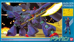 Forum Image: http://www.rainbowten.co.jp/jpg/4902425071282b.jpg
